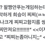 누가 엔하이픈 노잼이라했냐