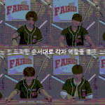 [스키즈] 표정궁예 해보자