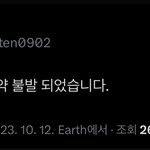 비투비 재계약 <b>불발</b>