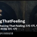 [TXT] 아 진짜 컴백이ㄷ ㅏ !!