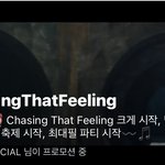[<b>TXT</b>] 프로모 멘트 뭐야ㅋㅋㅋㅋ