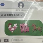 [댓글부탁해] 아 그거 <b>단어</b>가 뭐였지
