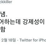 이감 <b>실모</b> 특