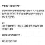 아 이거 개웃<b>기네</b>