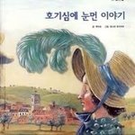 <b>고어</b>사이트 들어가본 후기