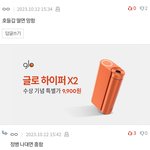 [<b>TXT</b>] 웃기다