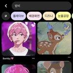 사슴 보고 싶어서 <b>밤비</b> 검색햇는데