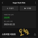 [TXT] 오늘 컴백이다!!!!