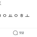 [19] <b>김용호</b> 죽은거 잇자나