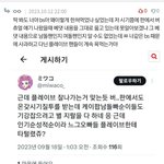내가 플리퀴가 왜 한 <b>처</b>먹었는지 설명해줌