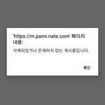 플레이브 플리 욕하는 애들 특 ㅋㅋ