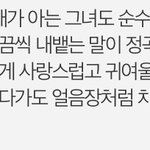 난 판 카테고리 이게 <b>젤</b>싫음