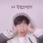 [19] 갠적으로 부러운 <b>성씨</b>