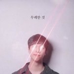 [댓글부탁해] 꿈에나오면 호감되는사람 잇음 ??