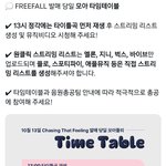 [<b>TXT</b>] ⭐️오늘의 투두⭐️
