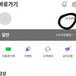 [TXT] 멜론 음총팀 <b>미리</b> 팔로우해둬
