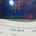 [드루와] <b>이감</b> 잘알 애들아..