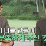 <b>눈썰미</b>가 없다는 오정세
