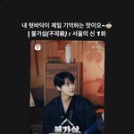 [NCT칠프] 우리칠 자컨<b>사리</b> 추가요