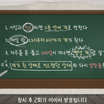 몰래 사진 찍으면 안되는데 어떻게 안 찍을 수가 있어ㅠ