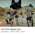 아이브 ‘<b>Baddie</b>’ 어때?