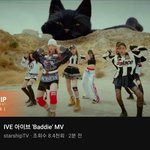 아이브 '<b>Baddie</b>' 어때?