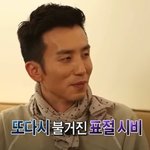 진짜 <b>무도</b>는 없는 짤이 없네