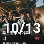 [TXT] 해<b>필리</b> 딥다운 진짜 좋다 ㅠㅠㅠ