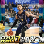 <b>전태풍</b>이 한국에 왔을 때 놀란거