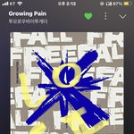 [TXT] 그로잉페인 진짜