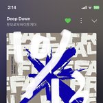 [<b>TXT</b>] 선물하기 하고왔당