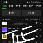 [TXT] <b>실차진입</b> 대박이야