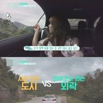 집순이 유형으로 알아보는 나는 태연 <b>vs</b> 써니