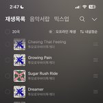 [<b>TXT</b>] 스밍 이렇게 하는 거 맞니