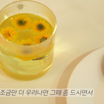 이번에도 군침도는 남창희가 만든 음식들