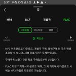 [<b>TXT</b>] ㅅㅁㅇㅈ