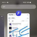 [<b>TXT</b>] 오케이 84
