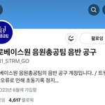 [ZB1] 이번 앨범은 <b>공구</b>팀이 앨범 <b>공구</b> 안 하나??