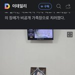표<b>예림님</b> 사망기사 보고 씁니다