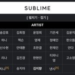 <b>지니</b> 소속사 라인업 왤캐 웃기지