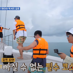 [댓글부탁해] 배 위에서 타이타닉 놀이할 때