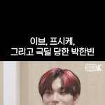 연예계 아이돌 3대 <b>미남</b>