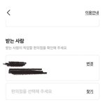 번개<b>장터</b> 첨 해보는데 이거 뭐임?