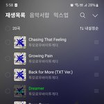 [<b>TXT</b>] 확실히 타이틀은 타이틀이다 안무 개쩔어