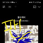 [TXT] <b>윙크</b>냥