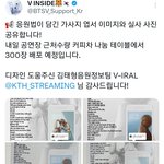 [군대] 내일 커피차랑 가사지 나눔한대
