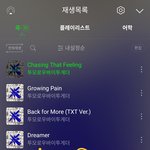 [<b>TXT</b>] 스밍