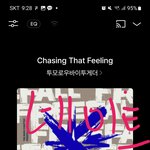 [<b>TXT</b>] 헉 탑100 58위 엄청 올랐다!!
