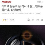 진짜 <b>제목</b> 뭐냐..