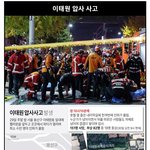 이태원 참사 1년…핼러윈 축제의 두 얼굴